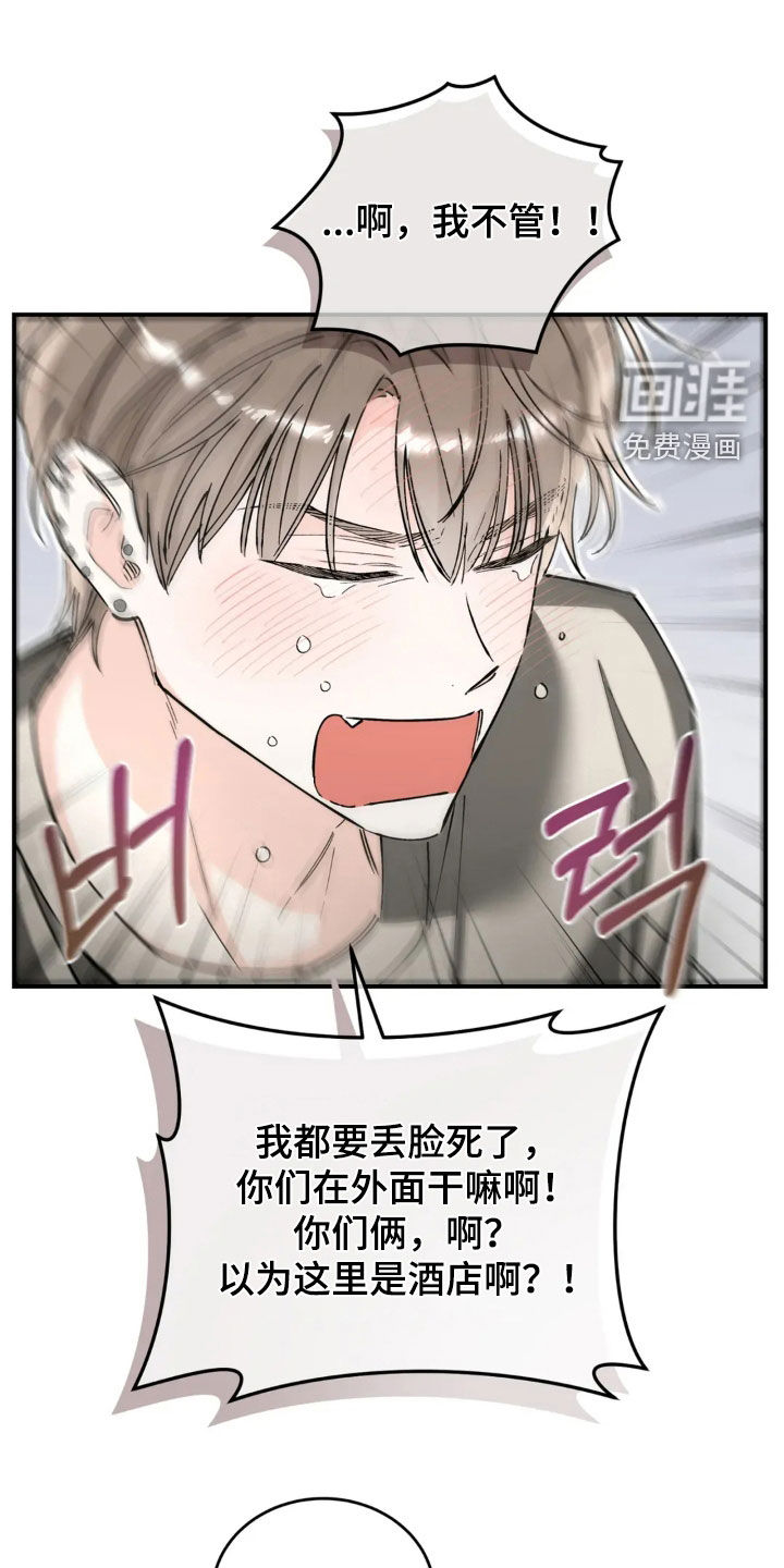第88话22