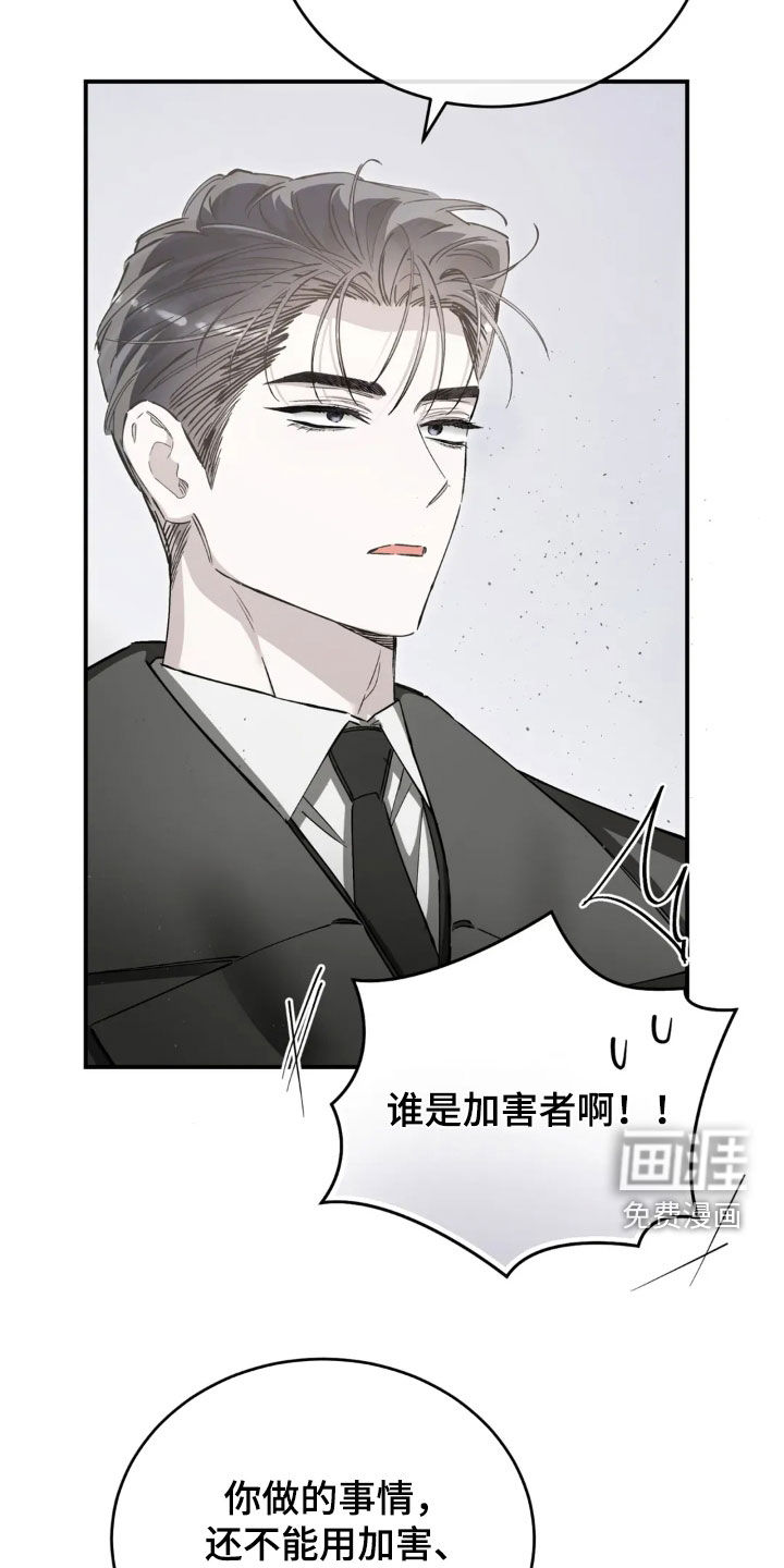 第88话5