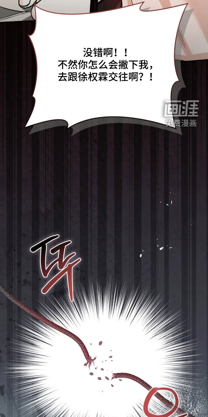 第88话29