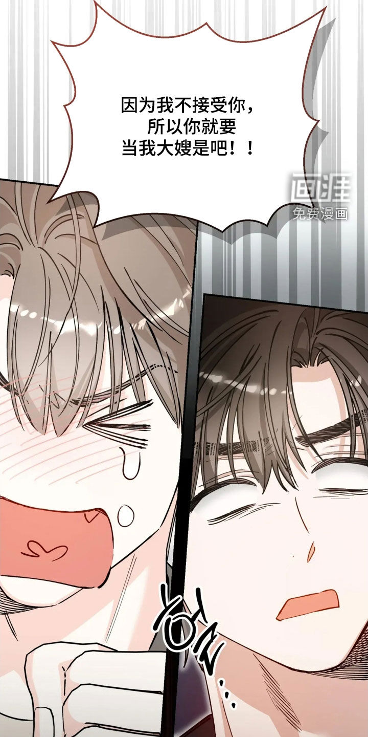 第88话28