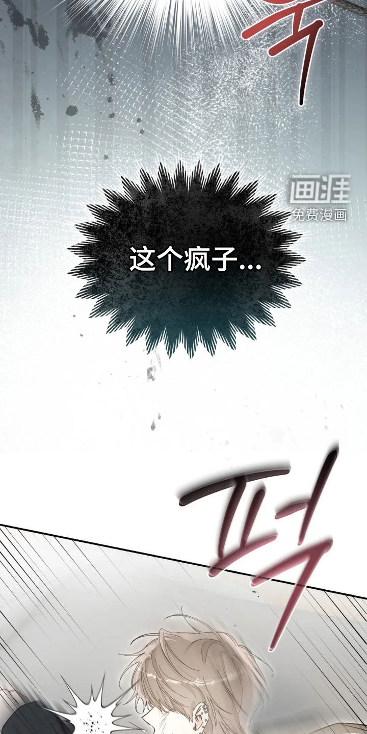 第88话30