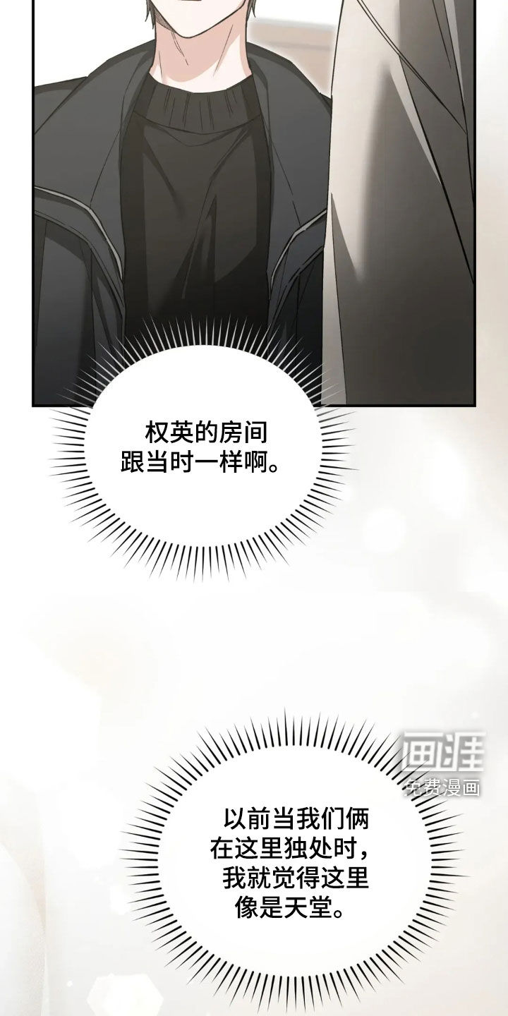 第88话14