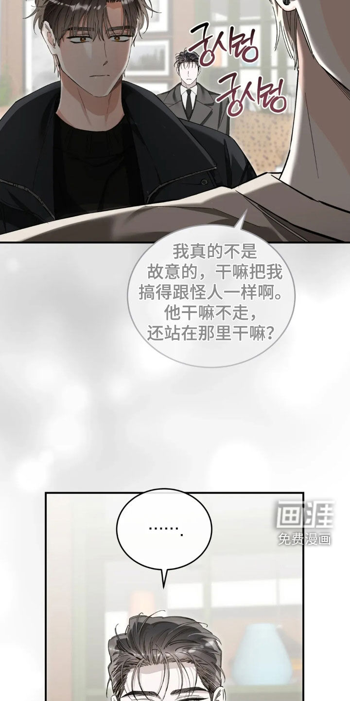第88话10
