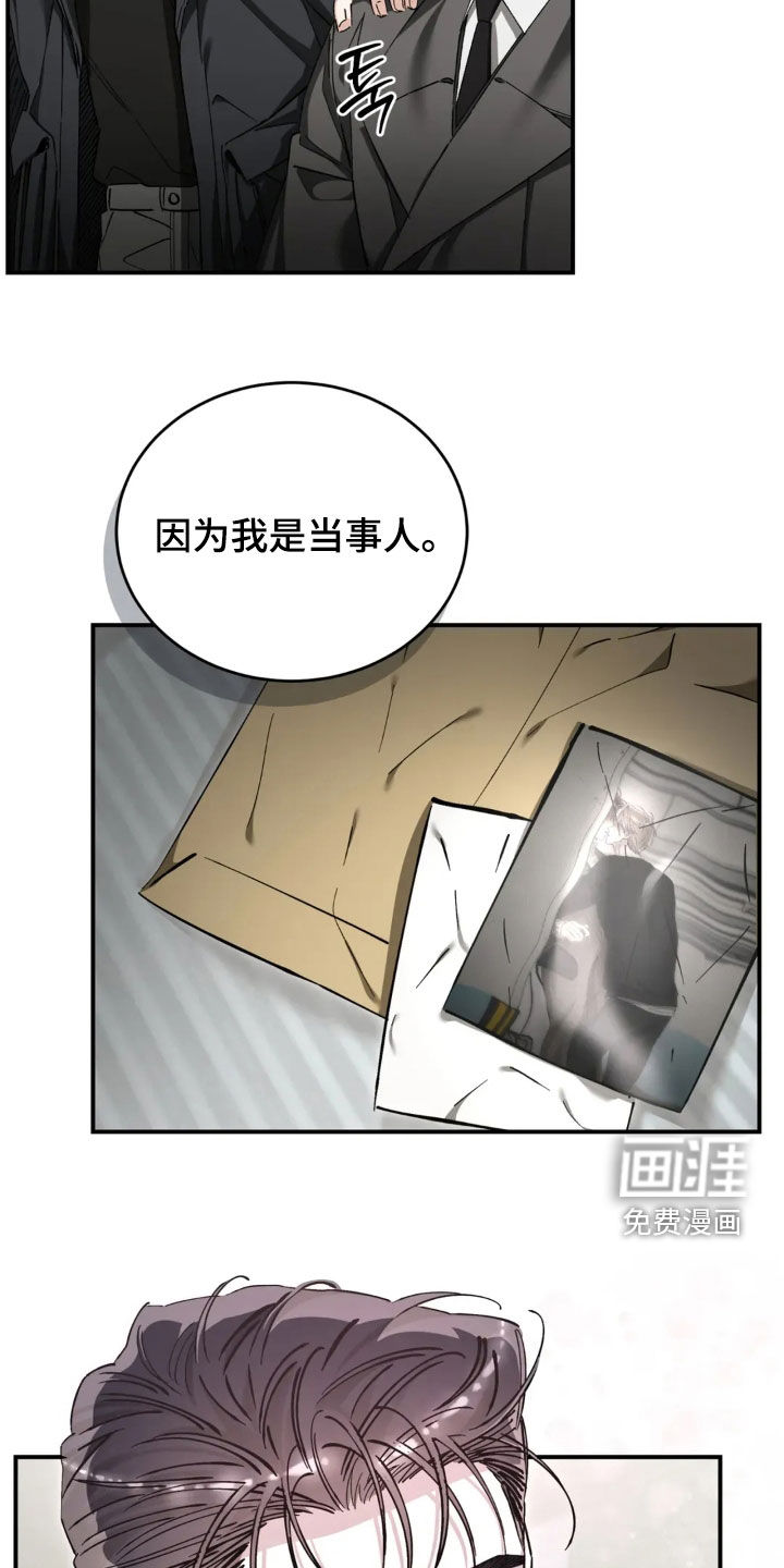 第88话8