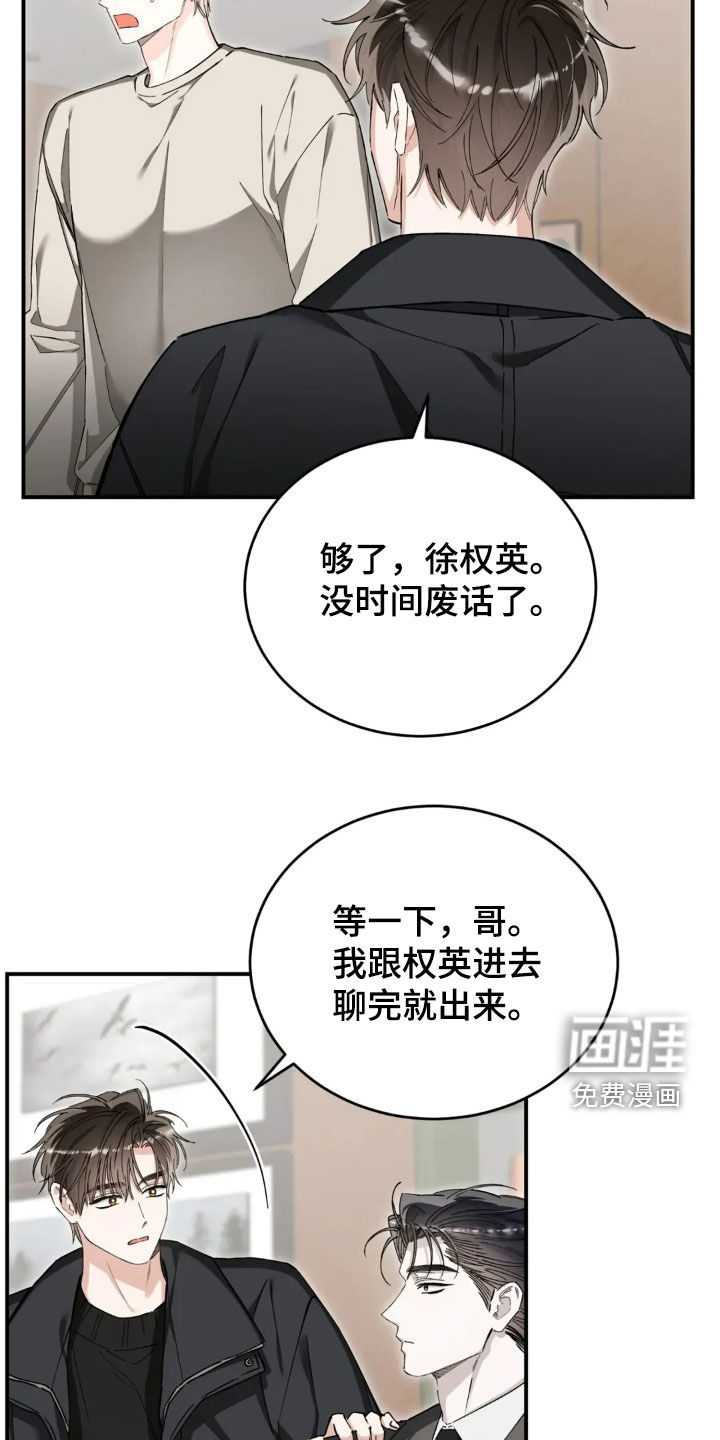 第88话7