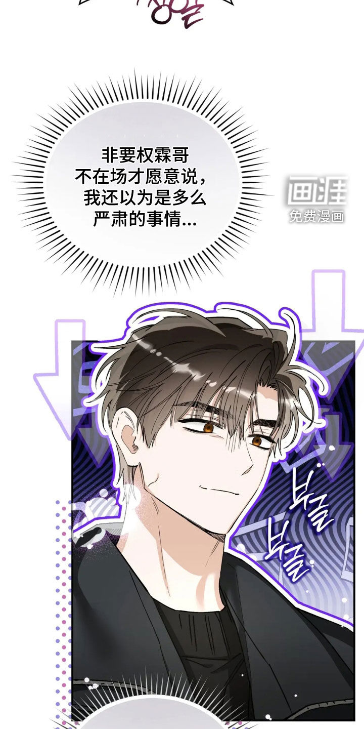 第88话24