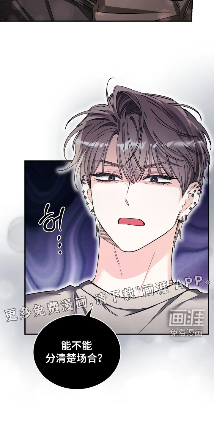 第88话2