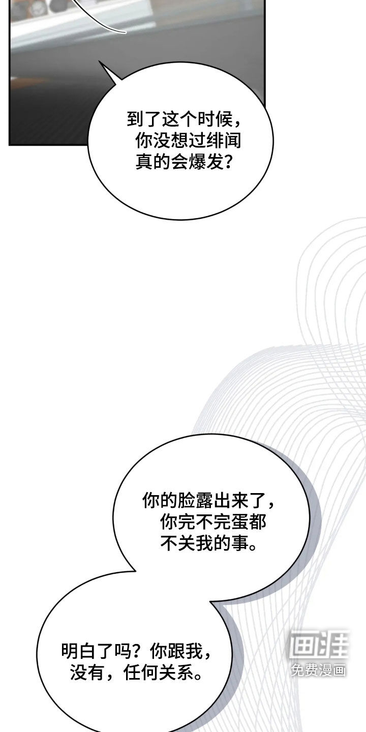 第87话3