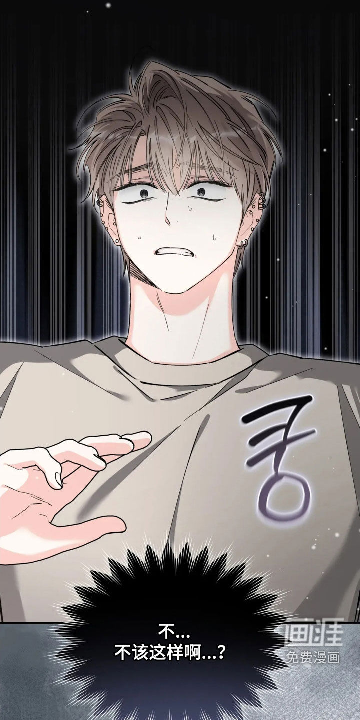 第87话8