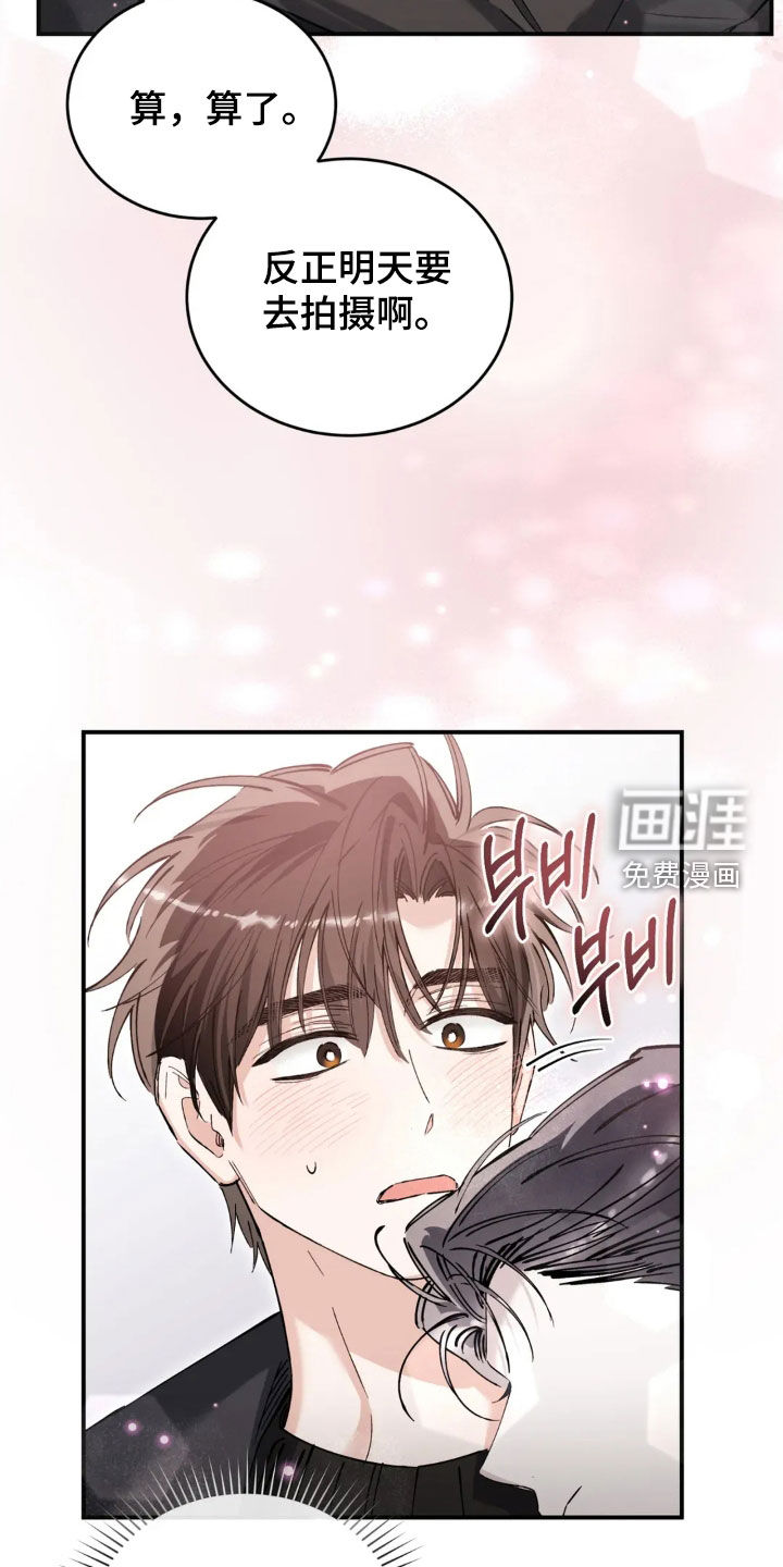 第87话25