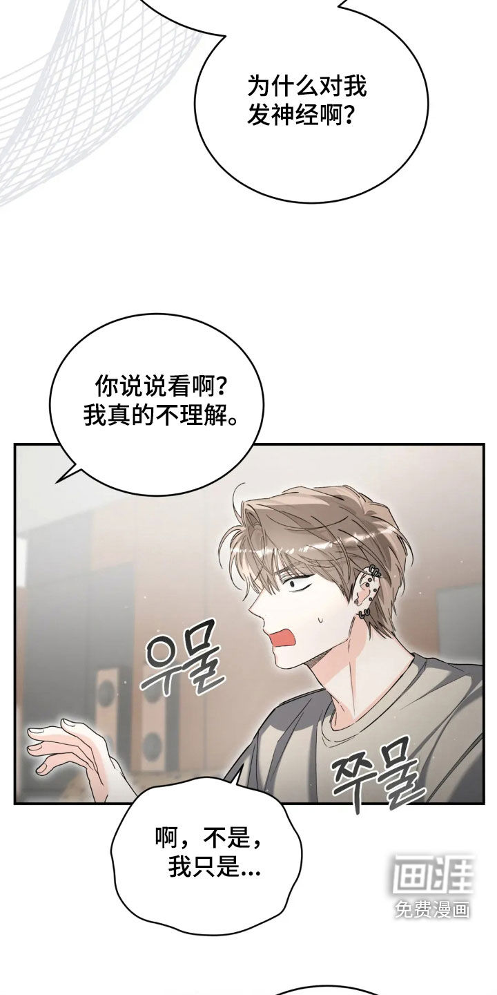 第87话5