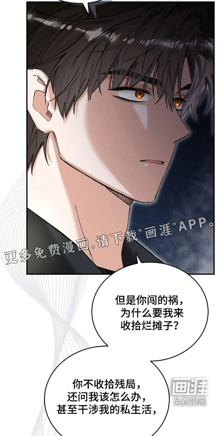 第87话4