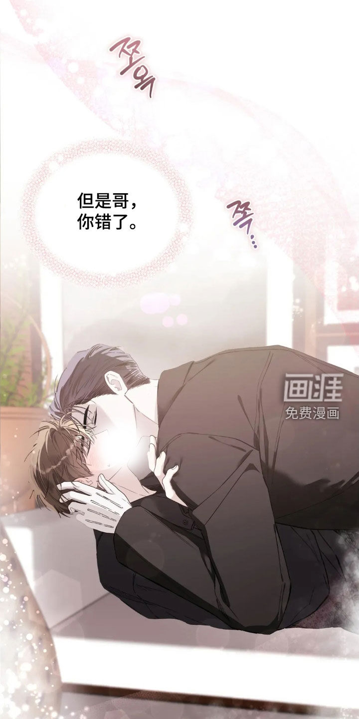 第87话33