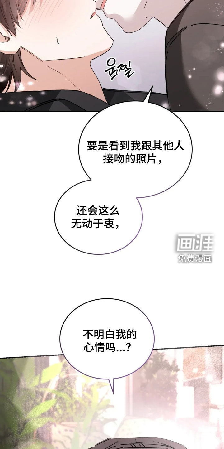第87话31