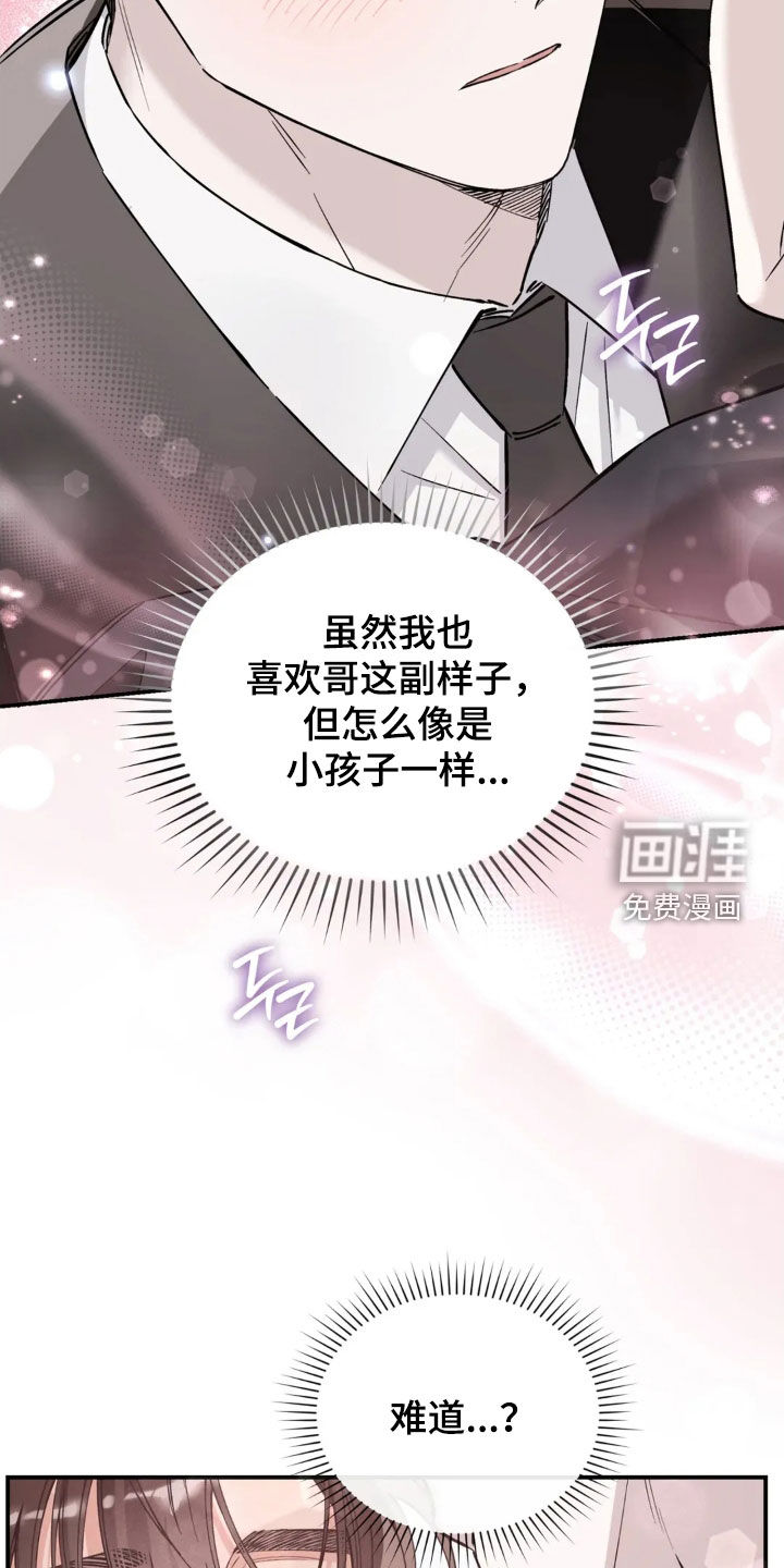 第87话27