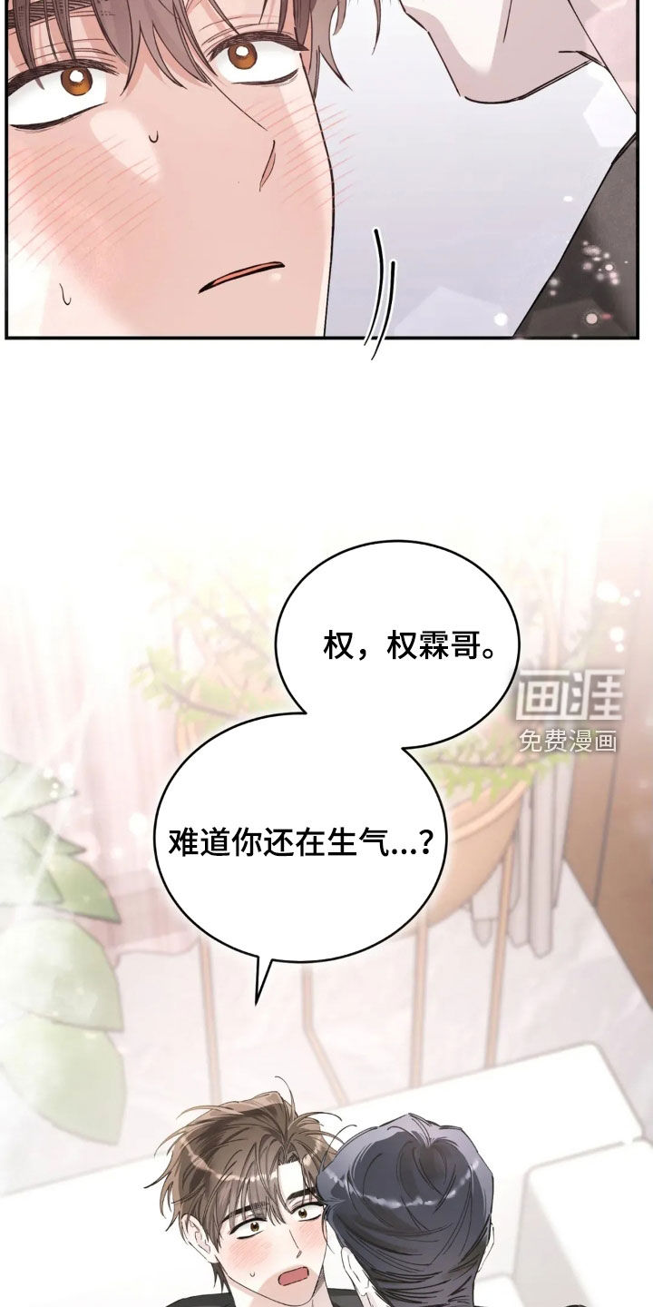 第87话28