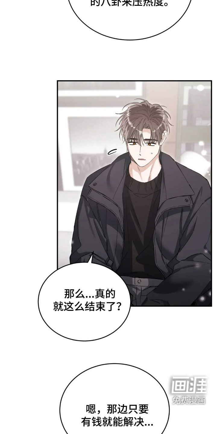第87话17