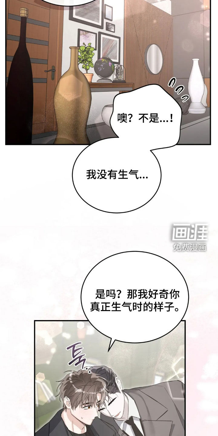 第87话19