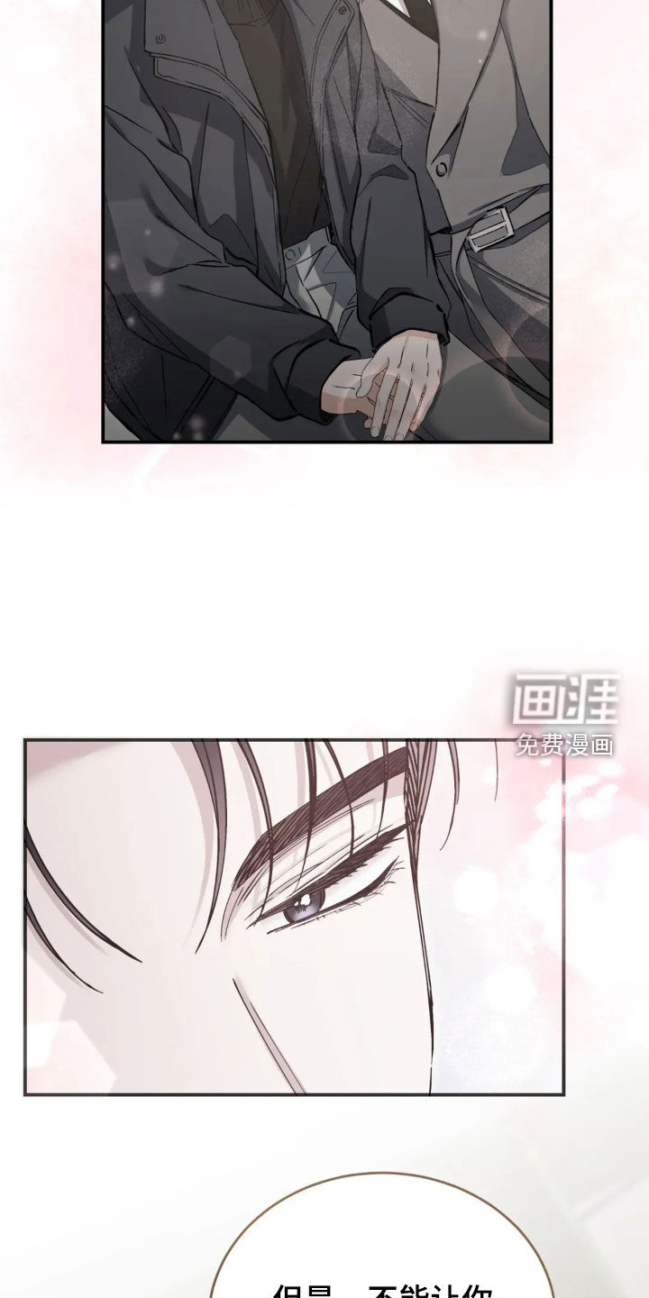 第87话20