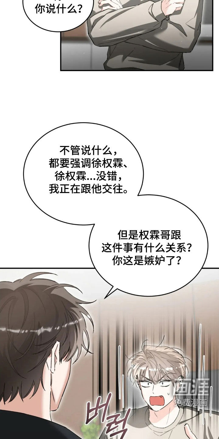 第87话1
