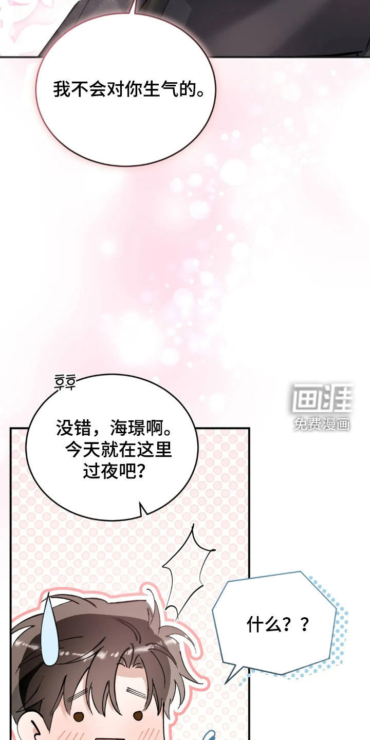 第87话23