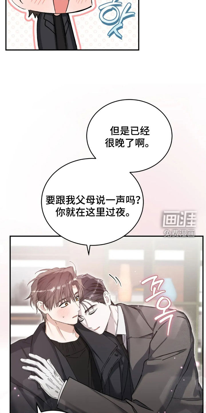第87话24