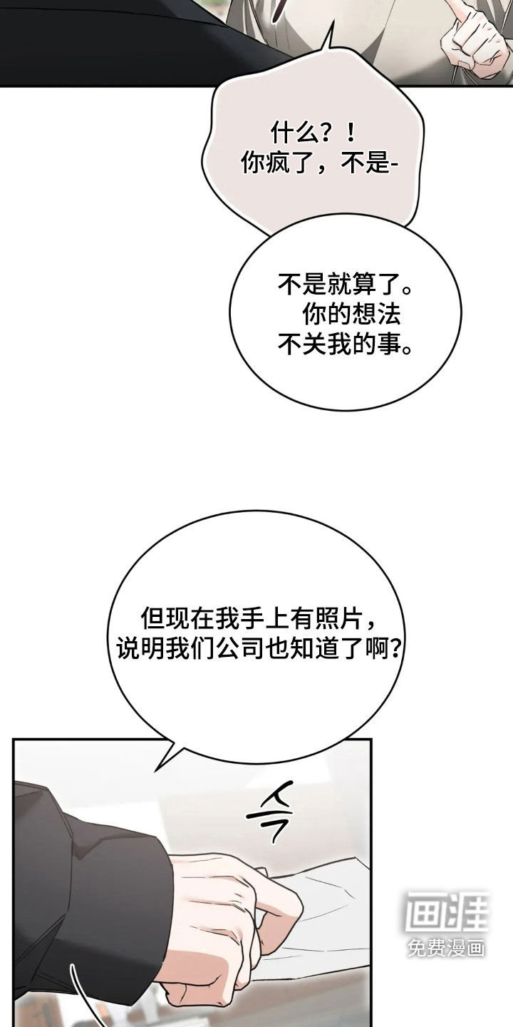 第87话2
