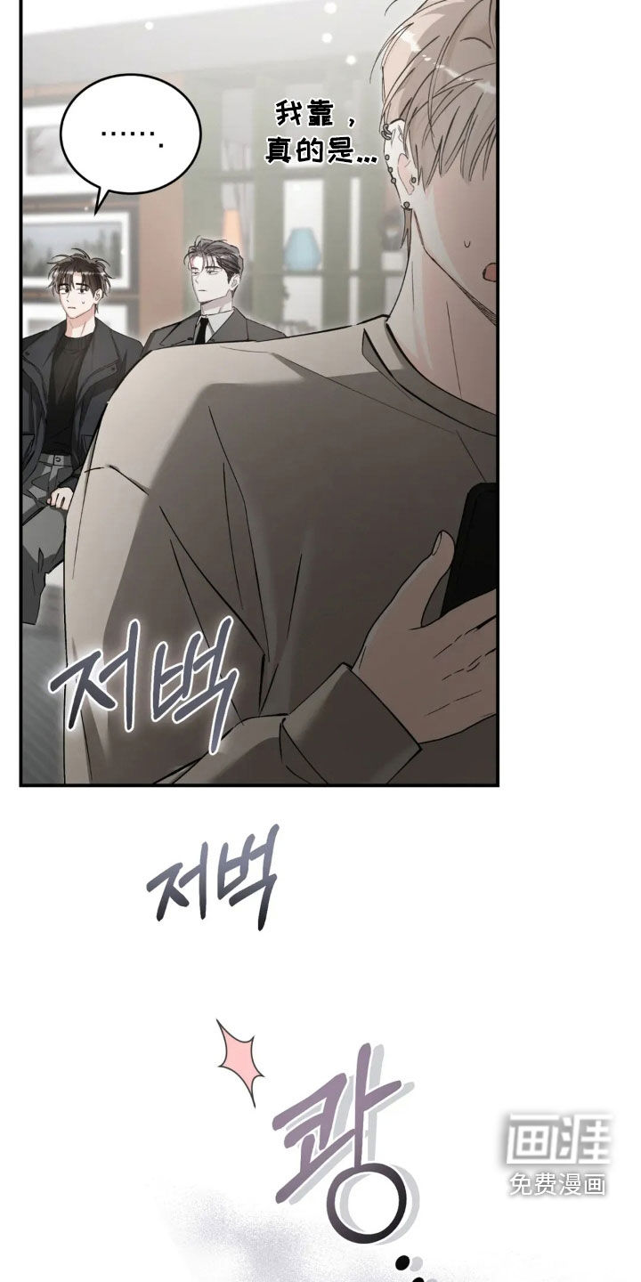 第87话15