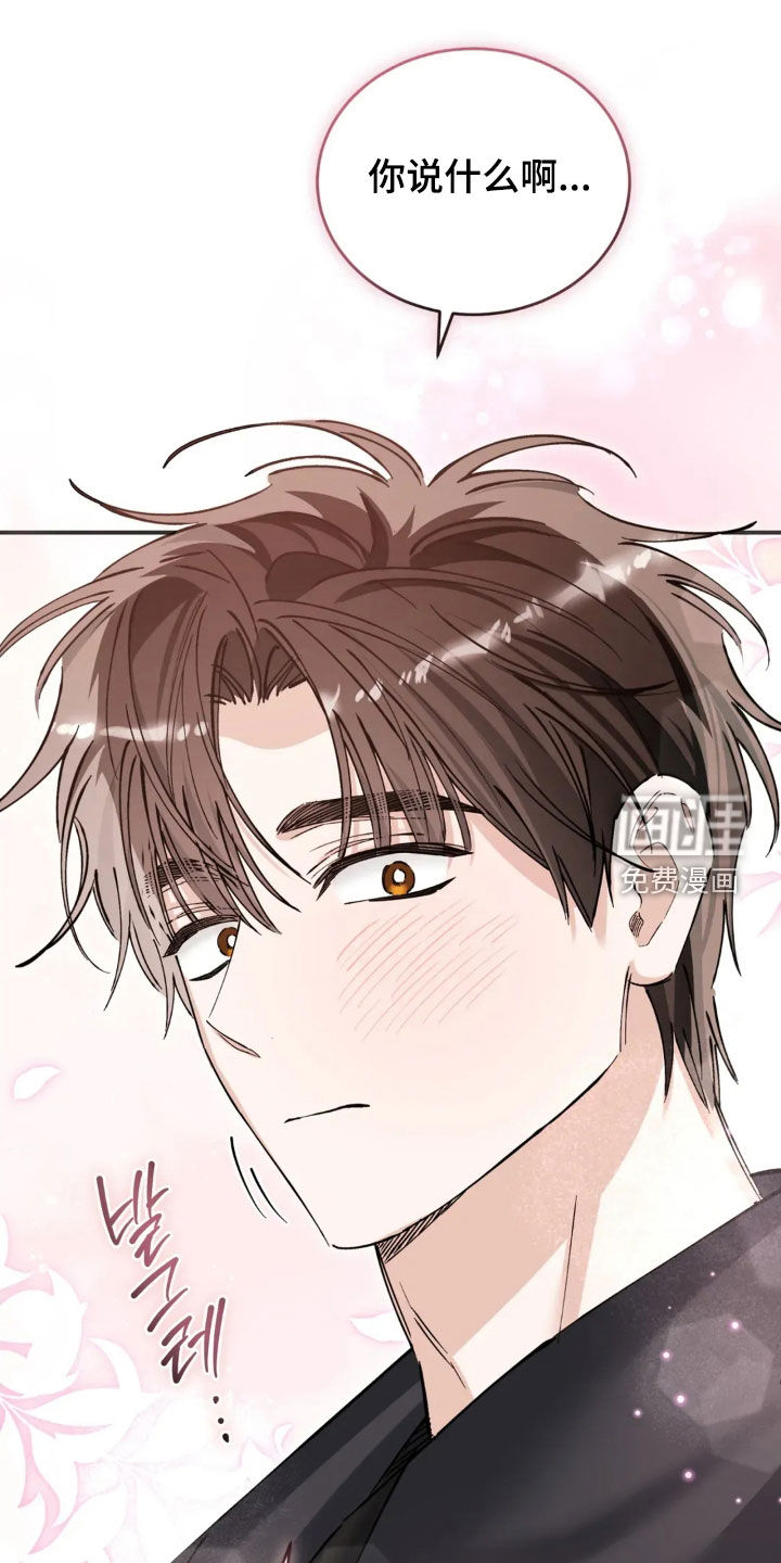 第87话22