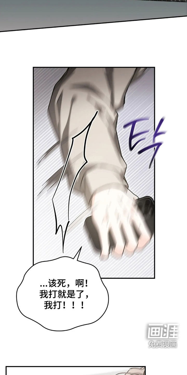第87话14
