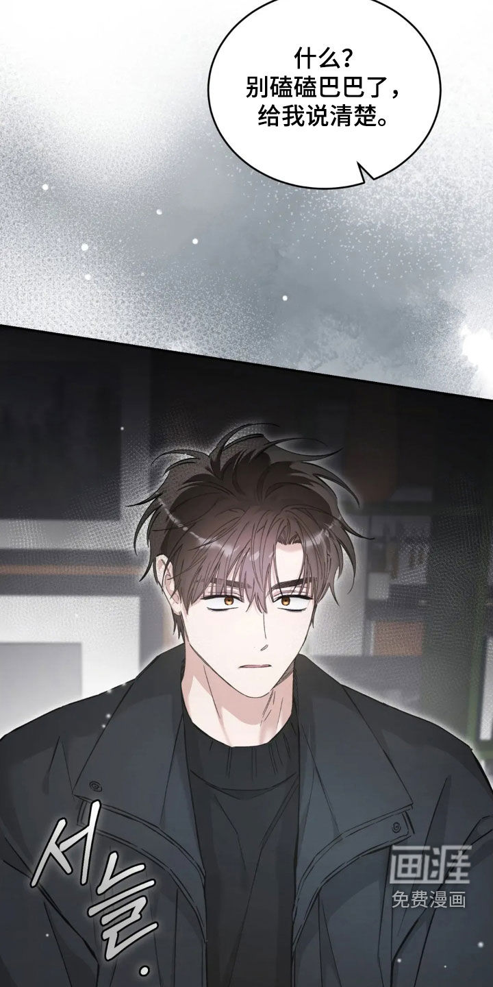 第87话6