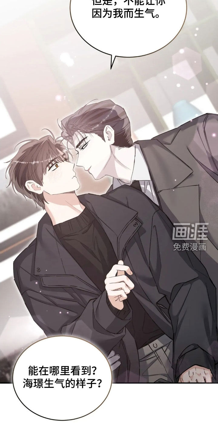 第87话21