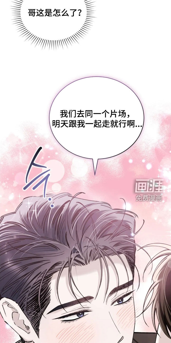 第87话26