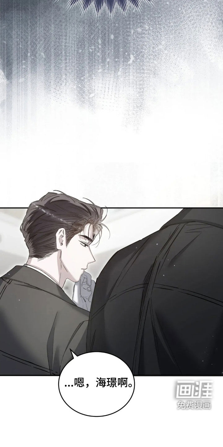 第87话9