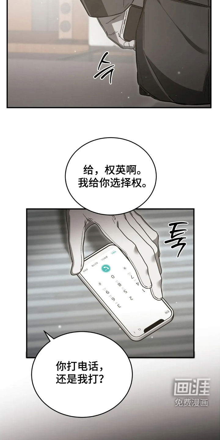 第87话12