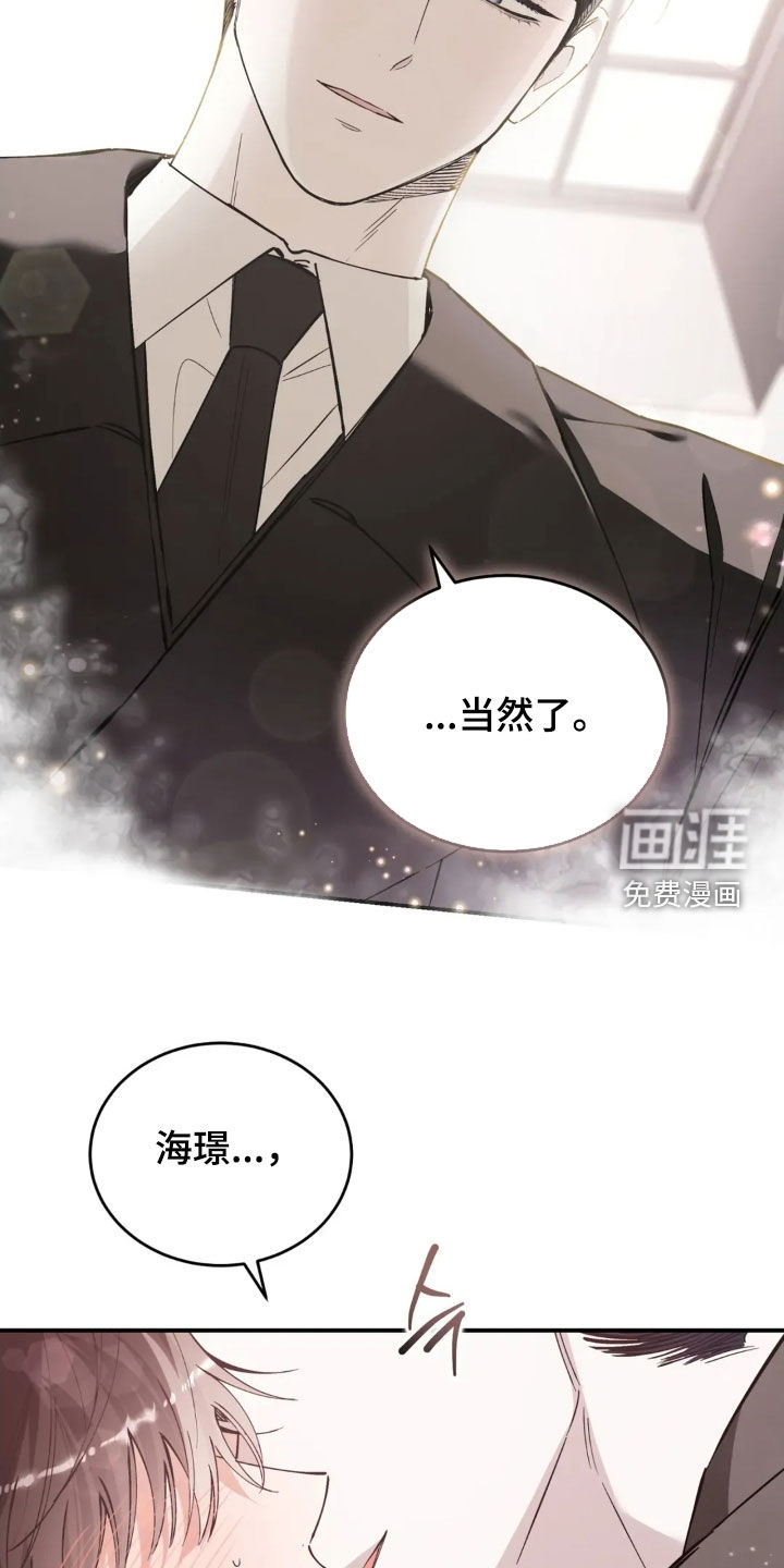 第87话30