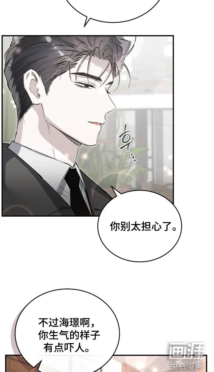 第87话18