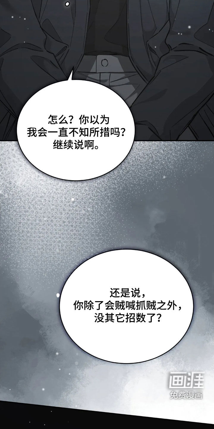 第87话7