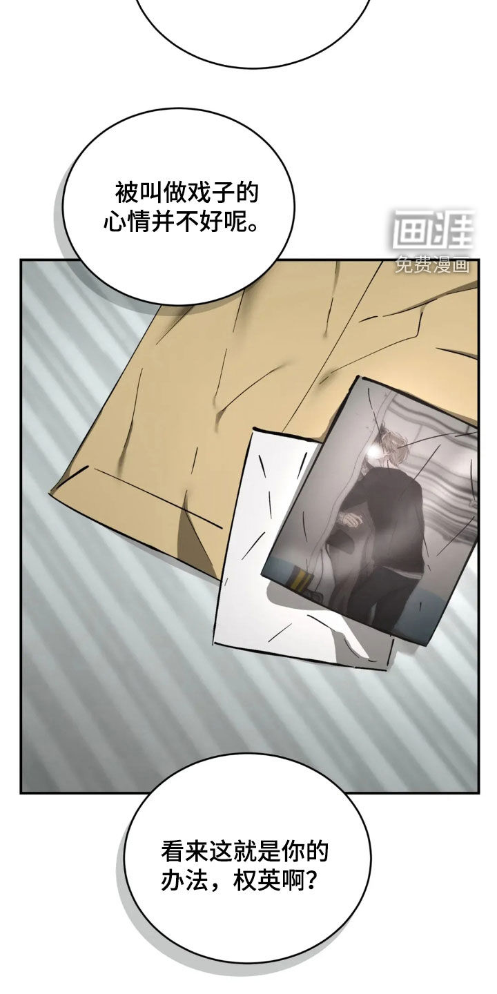 第86话13