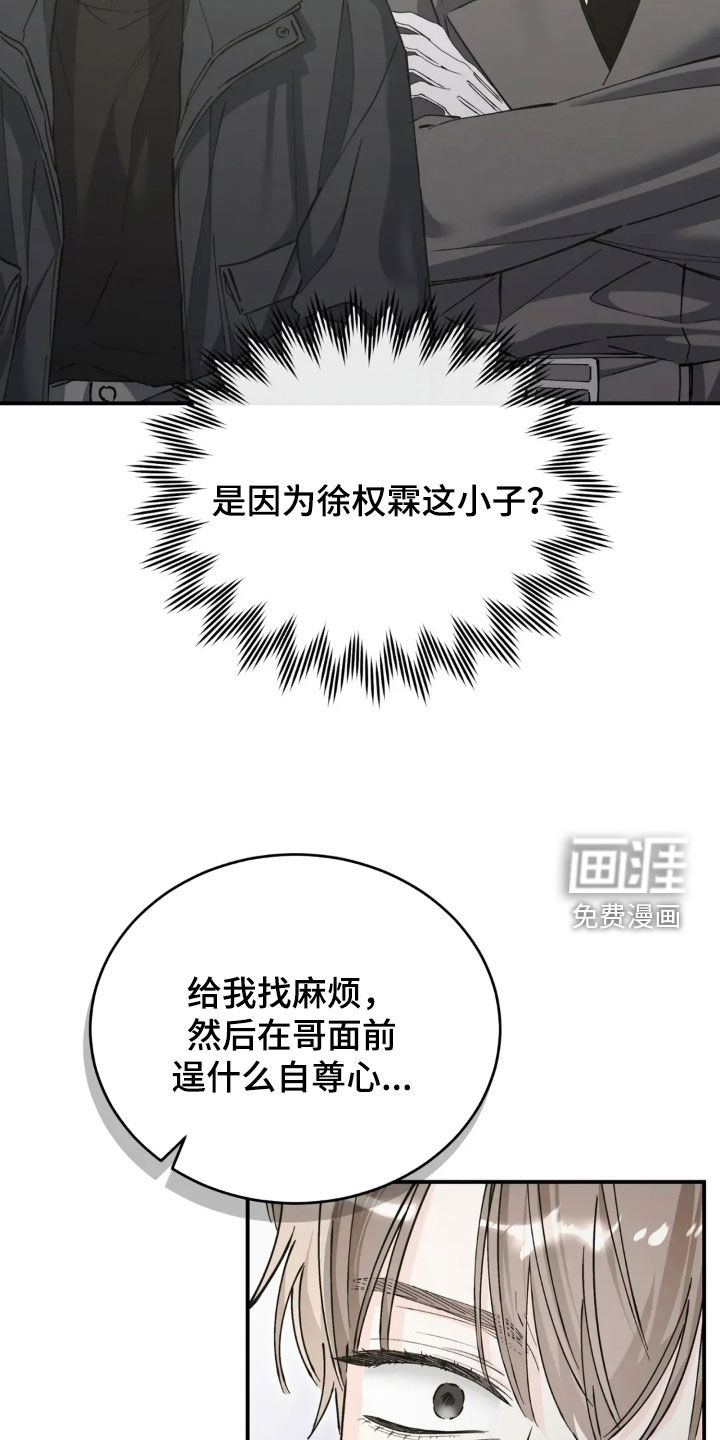 第86话27