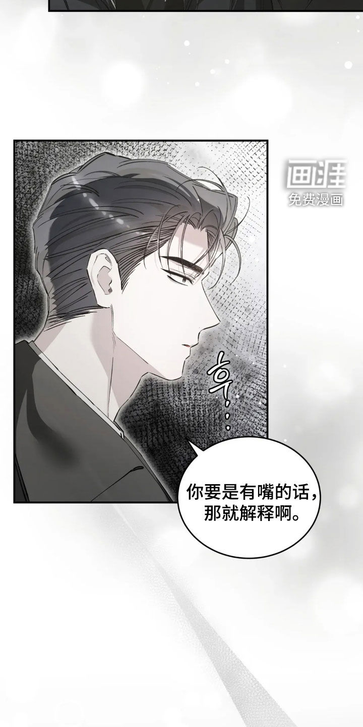 第86话10