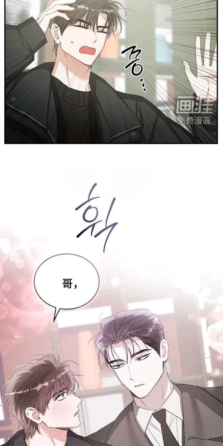 第86话16
