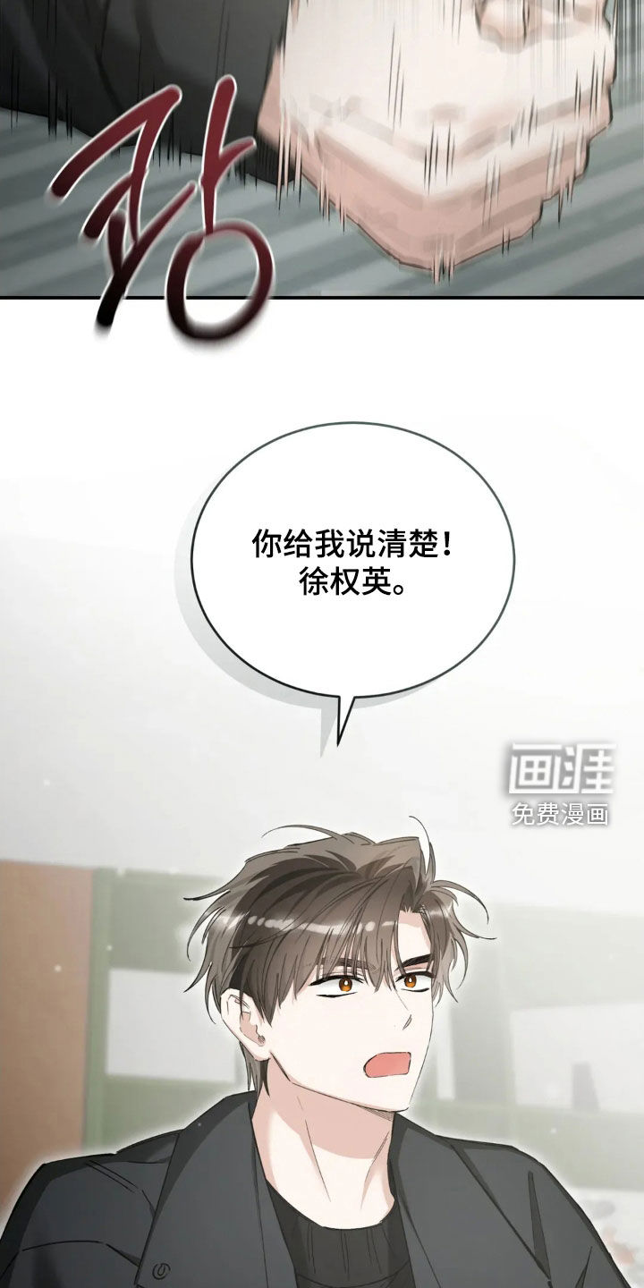 第86话24