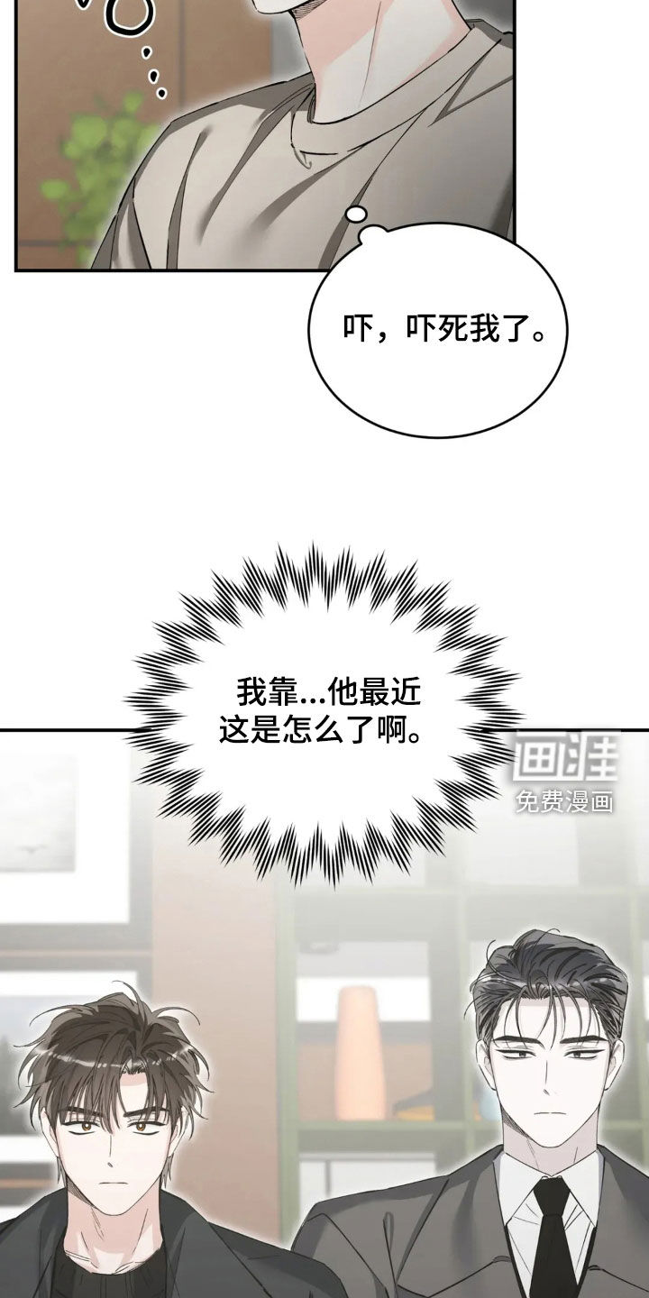 第86话26