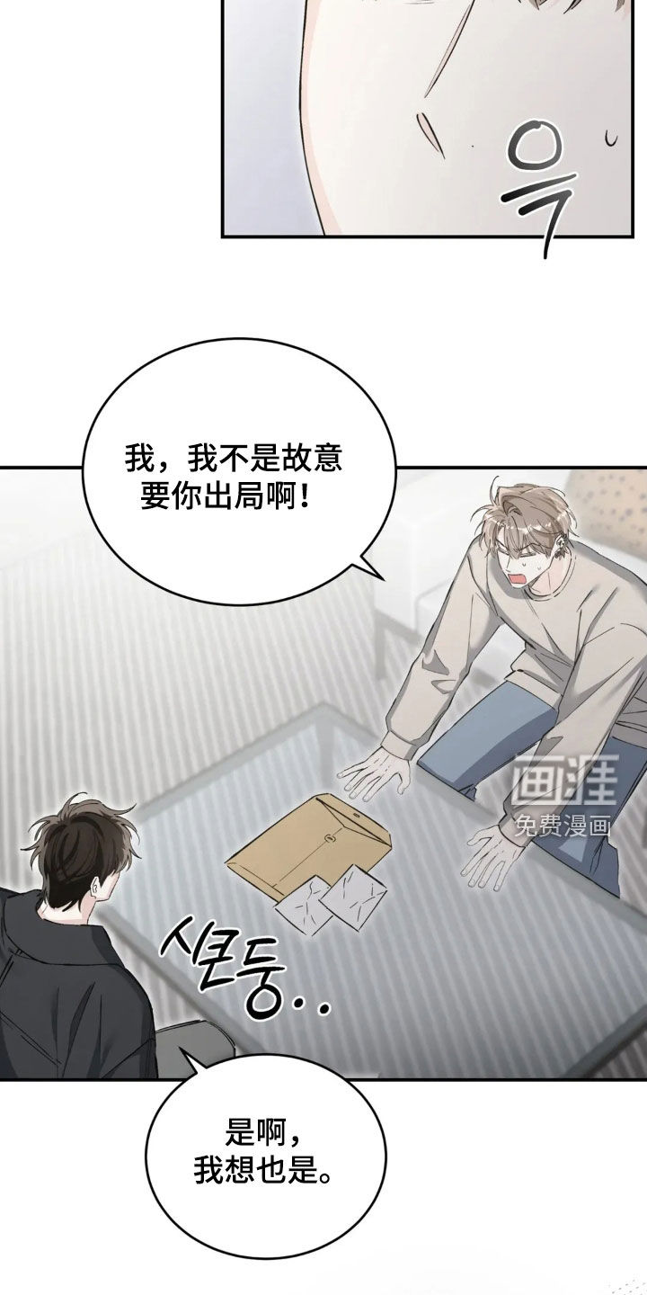 第86话28