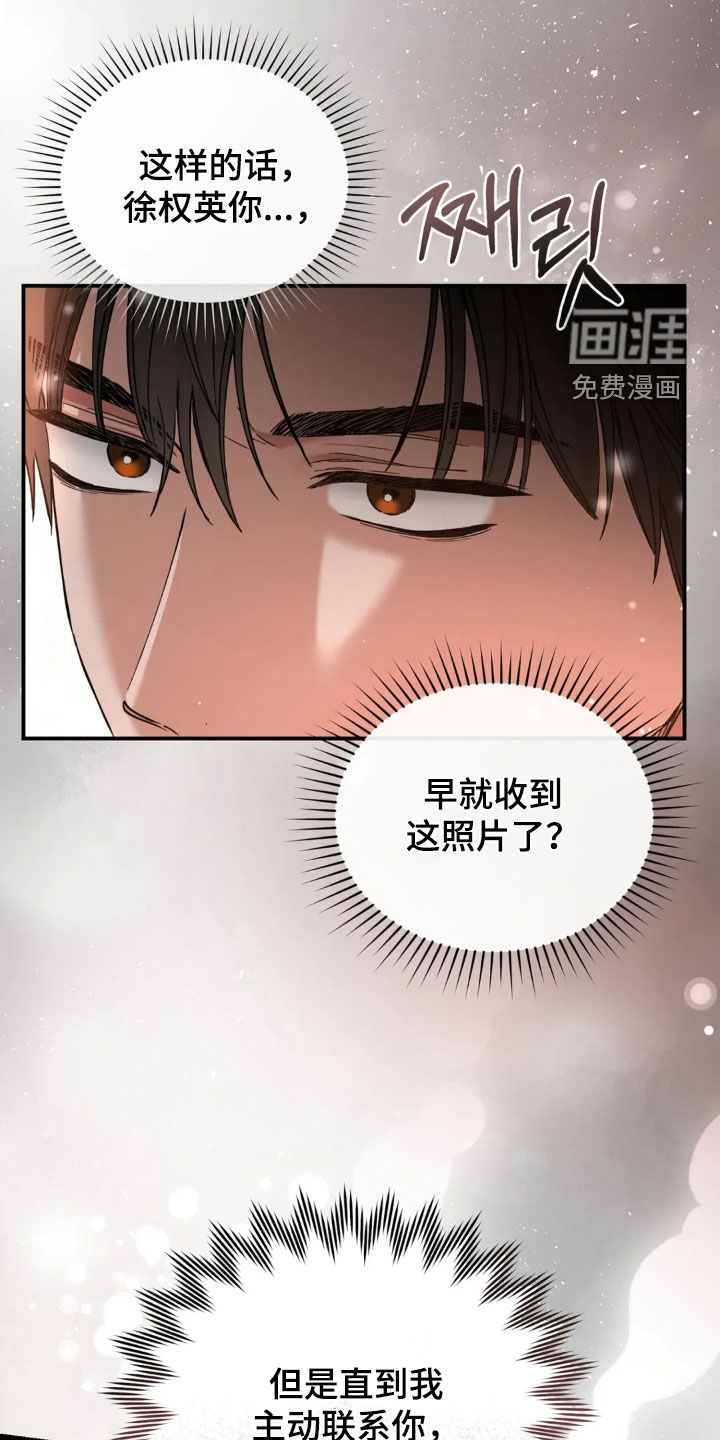 第86话6