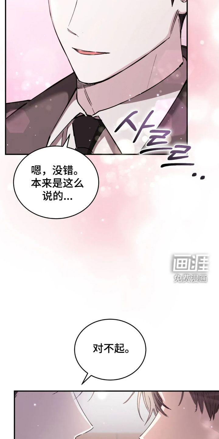 第86话19