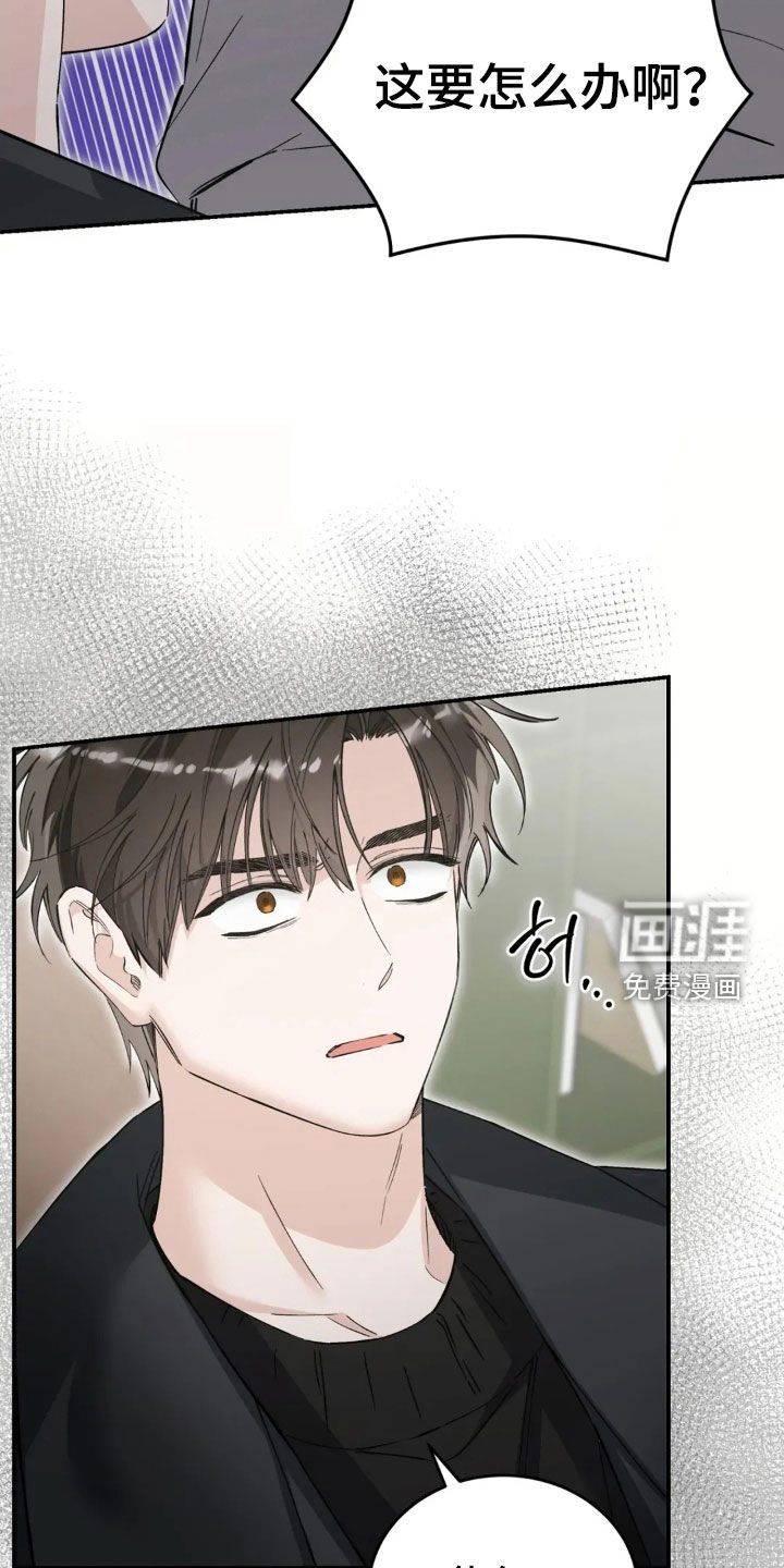 第86话31