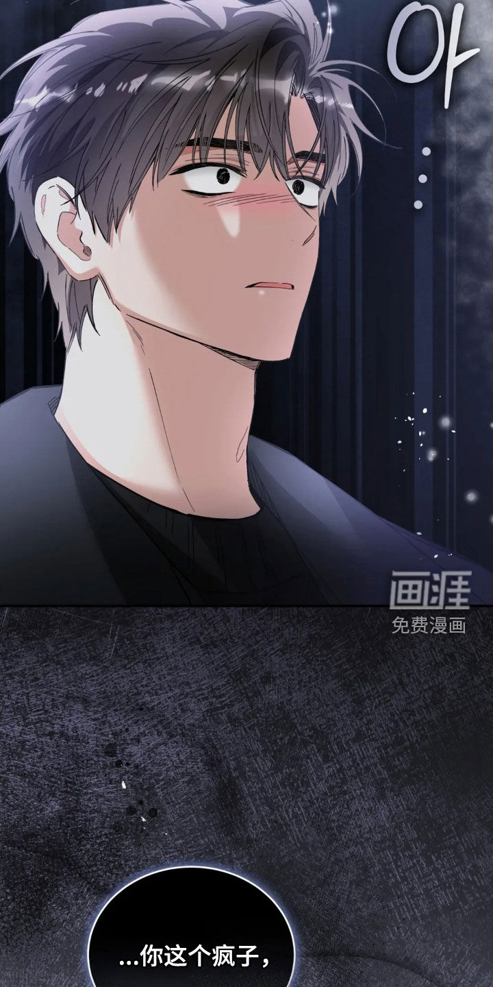 第86话34