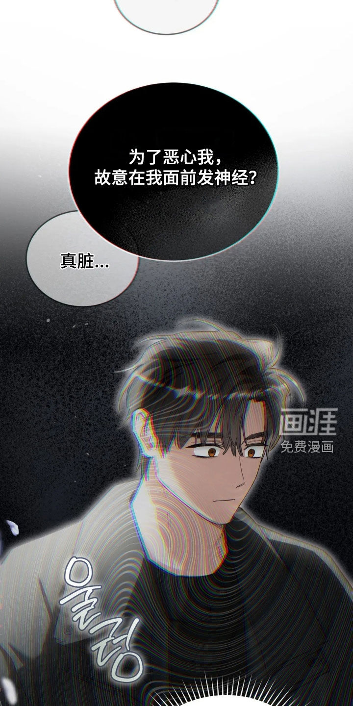 第86话21